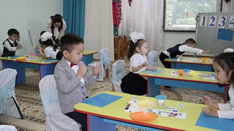 Ашық ұйымдастырылған оқу қызметі