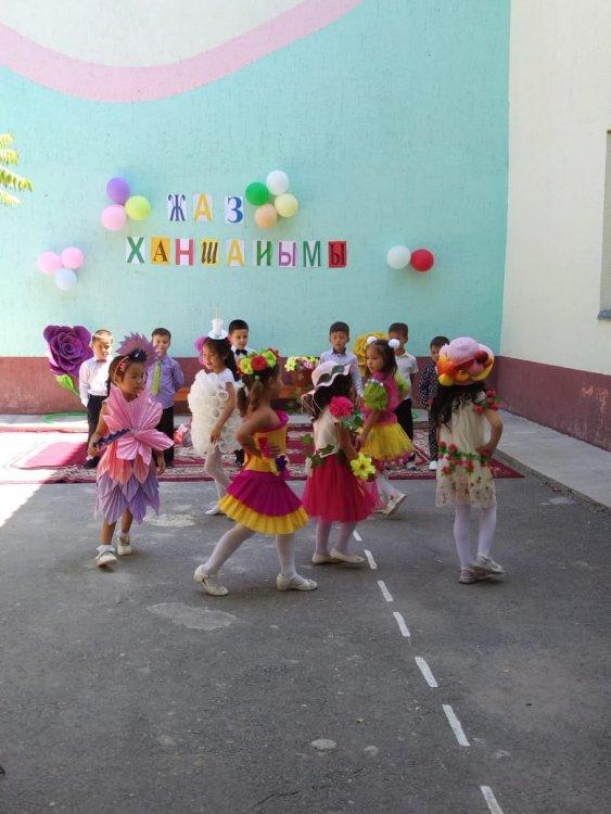 Жаз ханшайымы