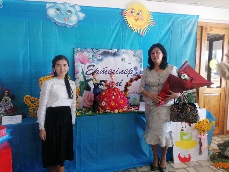 "Гүлдер" композициясы