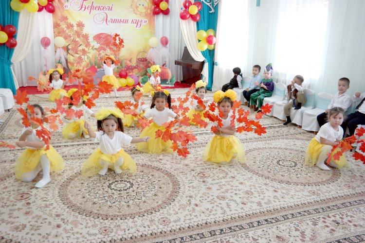 "Жомарт екен күз деген"атты ертеңгілігі