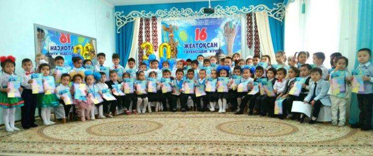 Бүлдіршіндер жетістігі