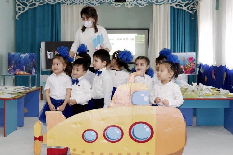 Ашық ұйымдастырылған оқу қызметі