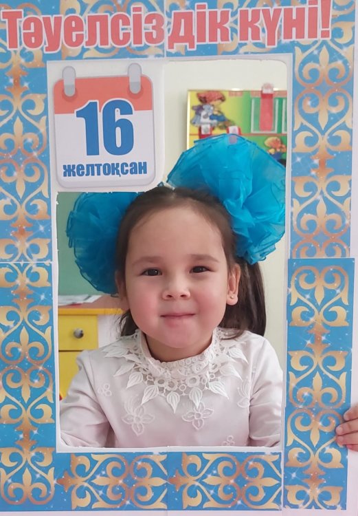 "Тәуелсіз елдің ұландары" атты тақырыптық іс-әрекет